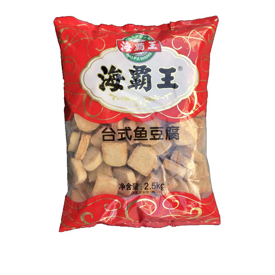 海霸王火锅套餐 2虾饺6丸子共8种组合 火锅配菜涮捞虾饺鱼丸关东