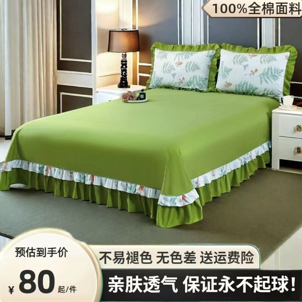 床单单件纯棉100全棉被单单件枕套