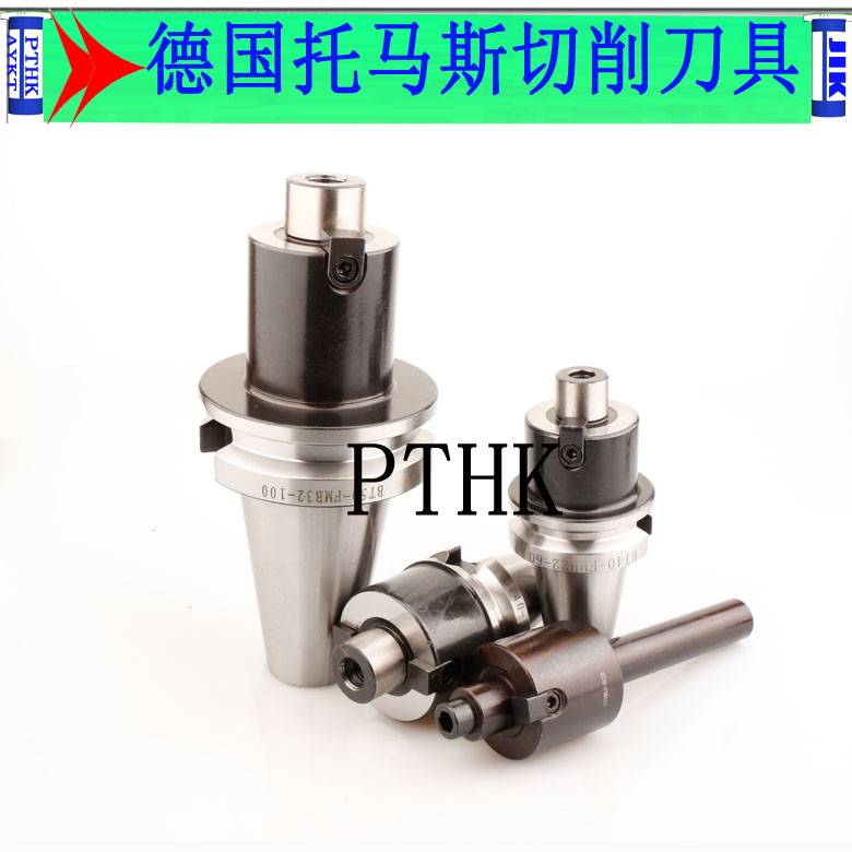 公制高精度铣刀刀盘吊杆刀柄BT30-FMB22 27 32 40-45平面盘式刀柄在类目 五金/工具, 机械五金, 其他机械五金(新)中 - 来自Buy2taobao.com提供专业的淘宝代购服务