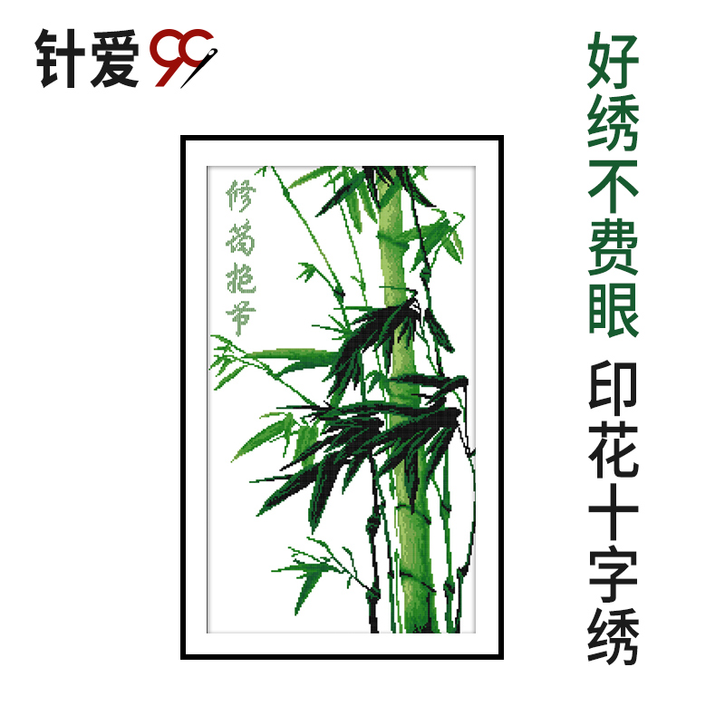 针爱99十字绣旗舰店的优惠券大全—针爱99十字绣 竹子系列 新款竹报