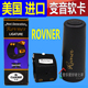 美国ROVNER瑞夫纳单簧管 黑管X-1R变音软卡子用胶木 Versa X系列