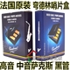 原装正品 Vandoren弯德林 哨片盒 萨克斯 单簧管 黑管