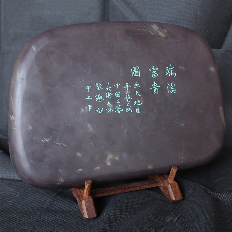 端砚泰斗亚太地区手工艺大师 黎铿珍藏版作品 坑仔岩《富贵图》砚