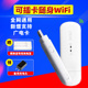 【可插卡】中兴MF79N移动随身WiFi可插5G卡全网通4G上网卡设备电脑USB无线卡托路由器车载通用流量无限上网宝