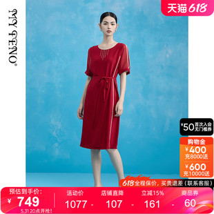 马天奴2024夏季新款红色短袖连衣裙收腰系带长裙气质裙子时尚女装