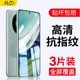 适用华为mate60pro钢化膜Mate60手机膜高清60Pro+曲面60RS保时捷非凡大师全屏mate水凝膜手机保护贴膜por软膜