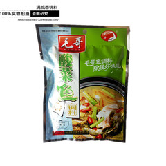 重庆特产毛哥酸菜鱼调料250g 精品酸菜鱼佐料调料包 火锅调料底料