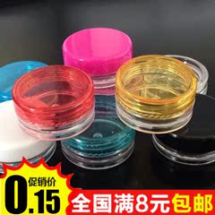 9.9包邮旅行化妆品分装瓶乳液瓶面霜分装瓶试用装小样瓶子3g[ml]