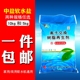 中盐软水盐离子交换树脂再生剂再生盐净水软水盐家用软水机专用盐