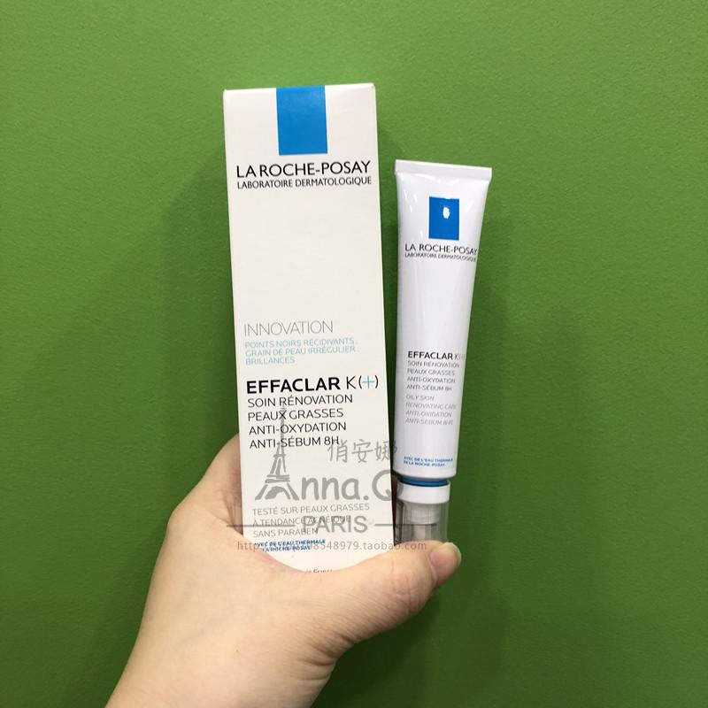 到货!法国采购LRP理肤泉EFFACLAR K乳K+清痘净肤细致乳祛闭口在类目 美容护肤/美体/精油, 面部精华中 - 来自Buy2taobao.com提供专业的淘宝代购服务
