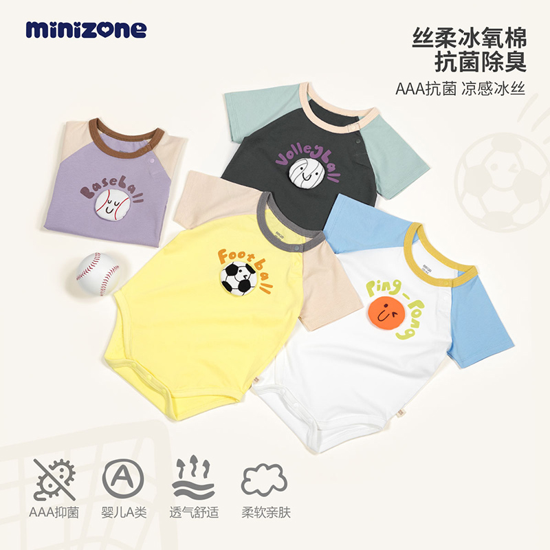 minizone夏季新生婴幼儿宝宝休闲撞色运动短袖三角包屁衣哈衣爬服