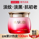 丸美眼霜紧致抗皱淡化细纹黑眼圈保湿官方旗舰店正品第一名女完美