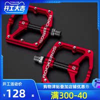 洛克兄弟自行车脚踏山地车铝合金脚踏板培林轴承防滑脚瞪骑行配件