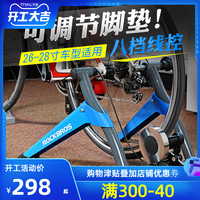 洛克兄弟自行车骑行台磁阻室内山地车公路车健身训练台装备配件
