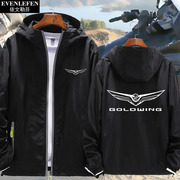 Goldwing goldwing motorcycle motorcycle GL1800 hooded jacket men and women jacket hoodie clothes can be customized