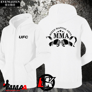 UFC格斗MMA混合格斗武术拳击运动服装拉链开衫卫衣男加绒外套衣服