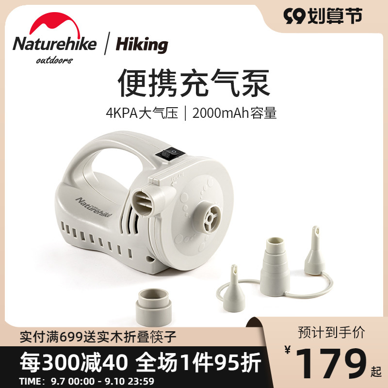 Naturehike customer Electric Air pump Portable Camping Inflatable cushion Inflatable pillow Swimming ring inflationin the Outdoor/Mountaineer/Camping/Travel Goods , 露营/野炊装备, 户外迷你充气泵 category - from Buy2taobao.com to provide professional Taobao agent buy service