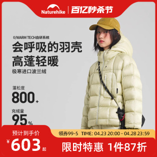 Naturehike挪客800蓬户外轻薄三防羽绒服女款短款鹅绒羽绒外套女