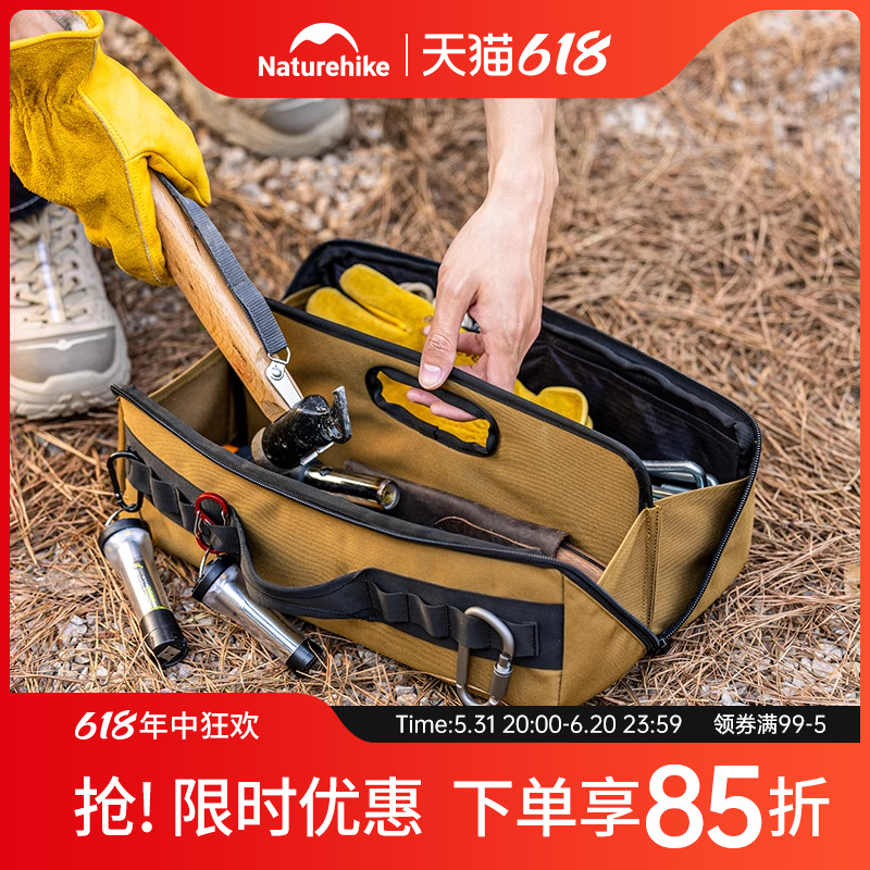 Naturehike挪客凌星露营工