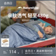 挪客隔脏睡袋成人户外露营迷你夏季超轻旅行便携式内胆轻量化被子