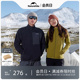 naturehike挪客户外保暖摇粒绒冲锋衣内胆男款新款轻量化抓绒衣女