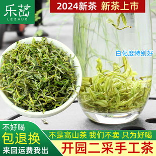 2024年新茶-安吉白茶手工茶3优-明前二采特级珍稀炒青绿茶叶125g