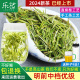 2024年新茶手工茶安吉白茶-明前中档特级A珍稀正宗高山绿茶叶125g