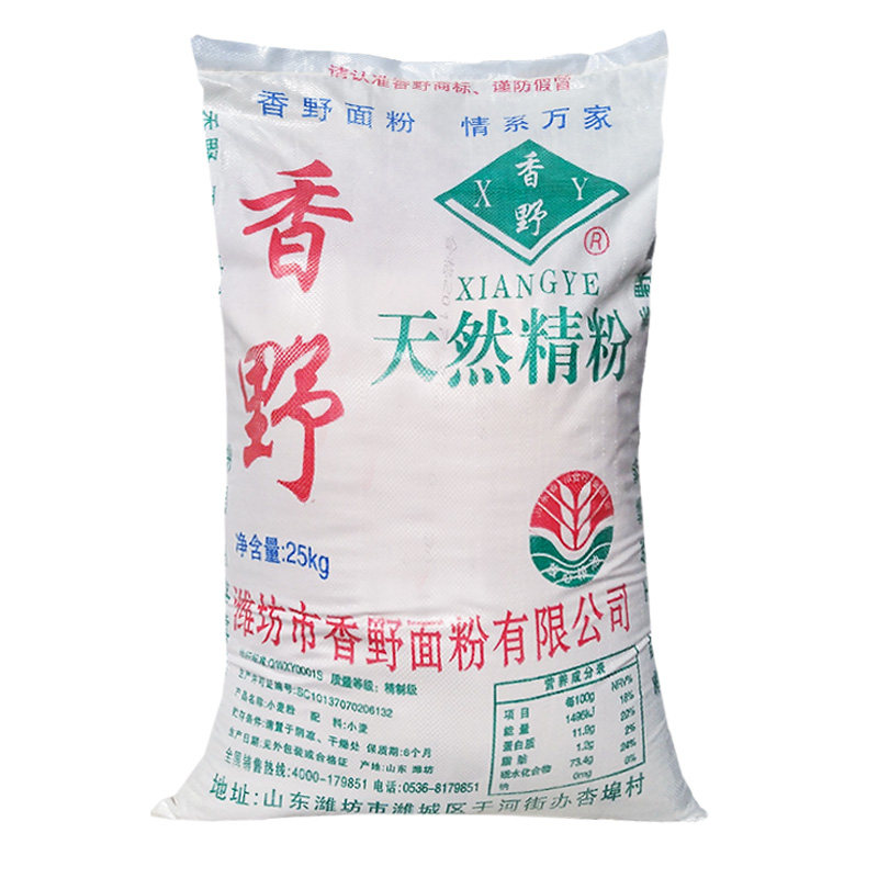 特价面粉包邮小麦粉50斤山东_香野炸油条面专用面粉山东大袋面粉中筋