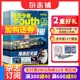 送航模 问天少年杂志订阅 2023/24年1月起订1年共12期北航博士上太空航天领域少年刊宇宙奥秘军事科普图书非万物好奇号杂志铺