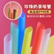 一次性粗吸管商用1000支透明珍珠奶茶尖头吸管喝粥塑料单支只包装