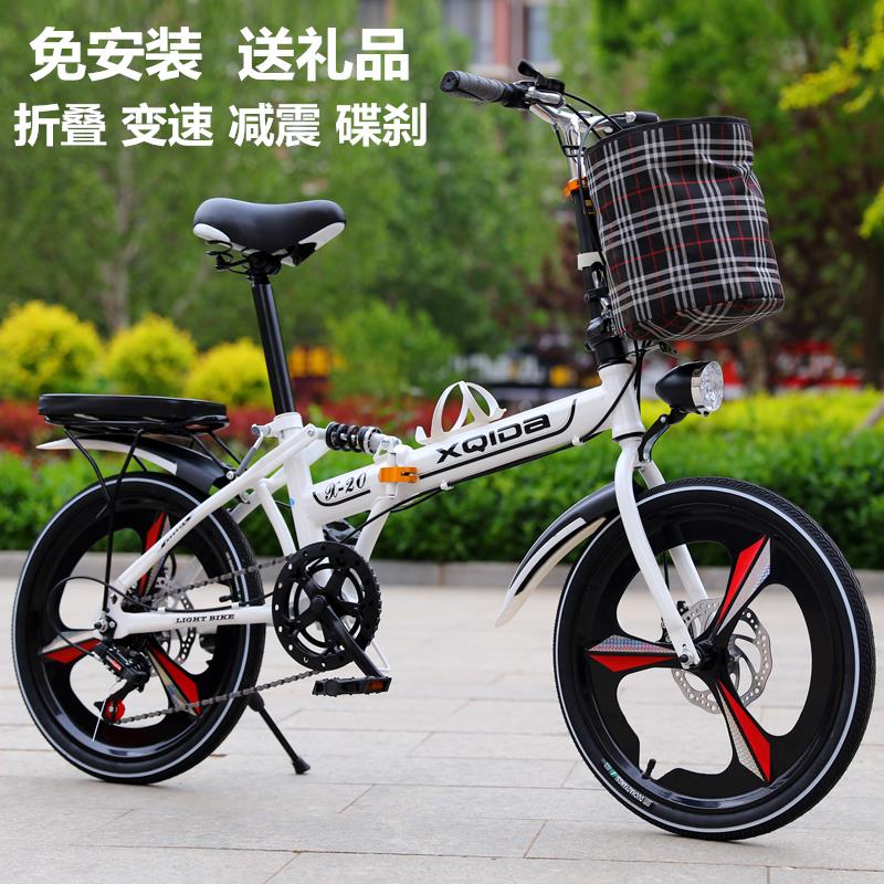 Folding bike 20 Disc brake Gear shift shock absorption Ladies Ultralight Portable Adults student Men's small-scale Bicyclein the Bike/Riding equipment/Parts and Accessories , Bicycle Vehicle , Folding bike  category - from Buy2taobao.com to provide professional Taobao agent buy service