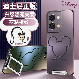 迪士尼正版opporeno9手机壳带支架隐形reno8pro新款防摔磨砂套pro+卡通渐变米奇7高级感套oppo超薄9全包情侣