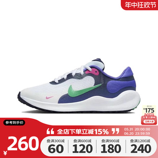Nike耐克男女大童2024新款REVOLUTION 7轻便透气跑步鞋FB7689-101