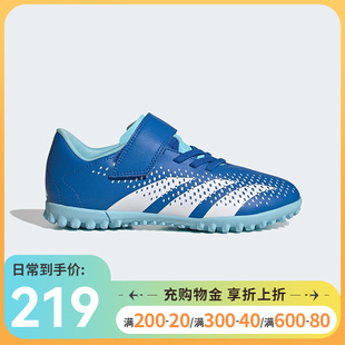 Adidas阿迪达斯男大童PREDATOR ACCURACY.4 TF硬人草足球鞋IE9441