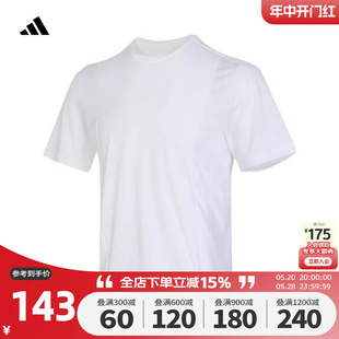 Adidas阿迪达斯男童2024夏季新款训练运动休闲圆领短袖T恤IT1773