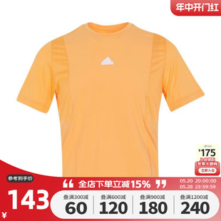 Adidas阿迪达斯男童2024夏季新款训练运动休闲圆领短袖T恤IT1780