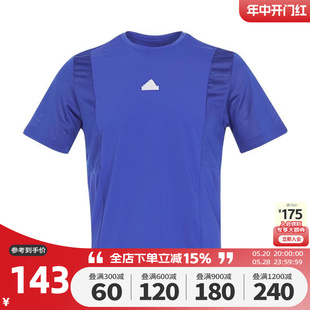 Adidas阿迪达斯男童2024夏季新款训练运动休闲圆领短袖T恤IT1771