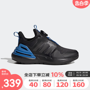 Adidas阿迪达斯男童鞋2024新款BOA旋转按钮运动鞋训练鞋IF0371