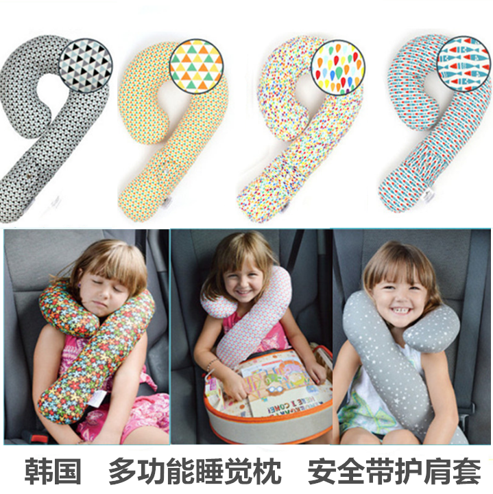 韩国新款儿童汽车安全带护肩套睡觉靠