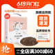 江小傲奶糕粮500g幼猫成猫猫粮1斤装无谷0.5kg英短暹罗离乳期1.5