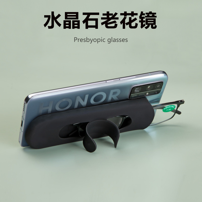 高清天然水晶石老花镜男贴手机上便携式中老年人眼镜高档品牌正品