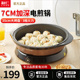 利仁电煎锅加深电饼铛档家用烙饼锅自动断电加深水煎包电煎饼锅