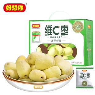 【门店同款】好想你_冻干维c枣336g新疆特产去皮即食去核红枣