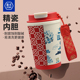 喜式国潮款新款精瓷内胆咖啡杯男女带提手保温杯奶茶杯便携水杯子