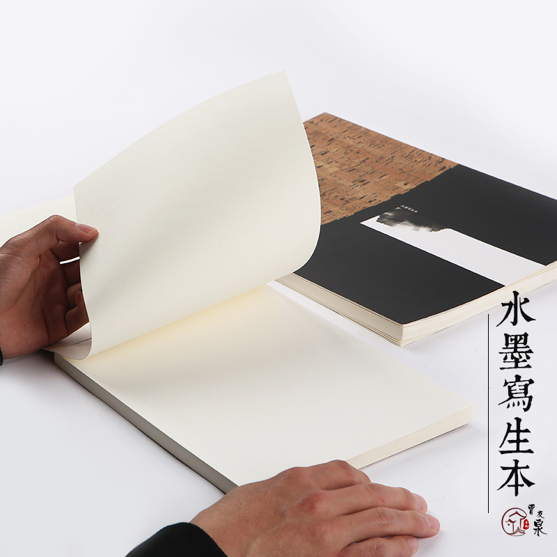 曹友泉水墨写生本册页生宣纸国画专用加厚书法专用纸夹宣速写本水彩画纸铅画素描纸油画棒蜡笔美术生考试绘画|ruв категории электронный словарь/электрический бумажных книг/канцелярские принадлежности, рисовальный прибор/живописи материалов/каллиграфия товаров, рисунок/гормон рукописи - от Buy2taobao.com для оказания профессиональной услуги покупки агента Taobao