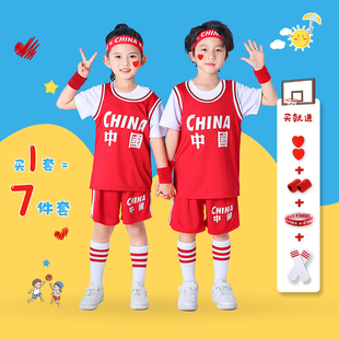 中国队儿童篮球服儿童节表演服套装定制幼儿园小学生运动球服球衣