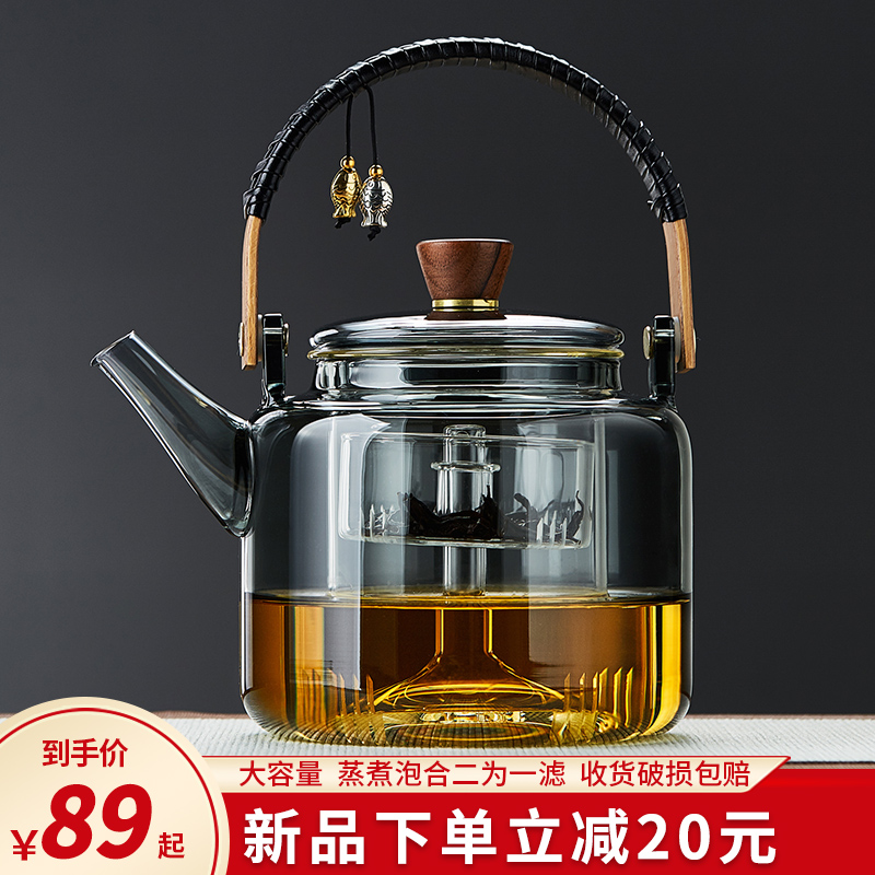 美斯尼玻璃煮茶壶2024新款耐高温电陶炉烧水壶明火煮茶器茶具套装