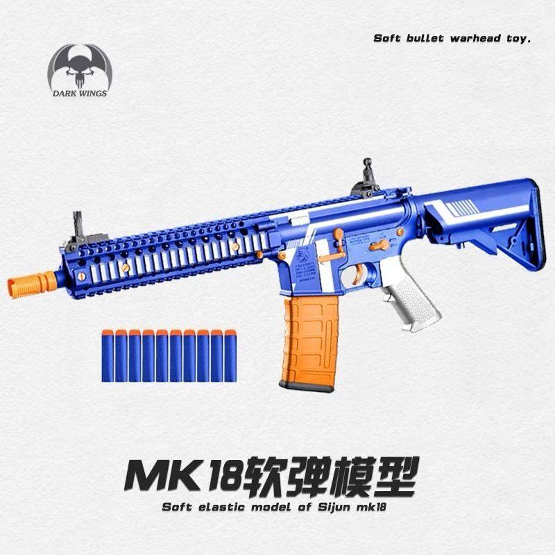 司骏m4cqb三代软弹电动玩具枪司骏mk18电动软弹司骏三代男孩发射
