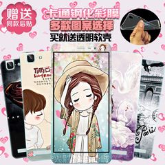 OPPO R5 钢化玻璃防爆彩膜 oppor 5手机磨砂卡通贴膜 前后贴膜潮