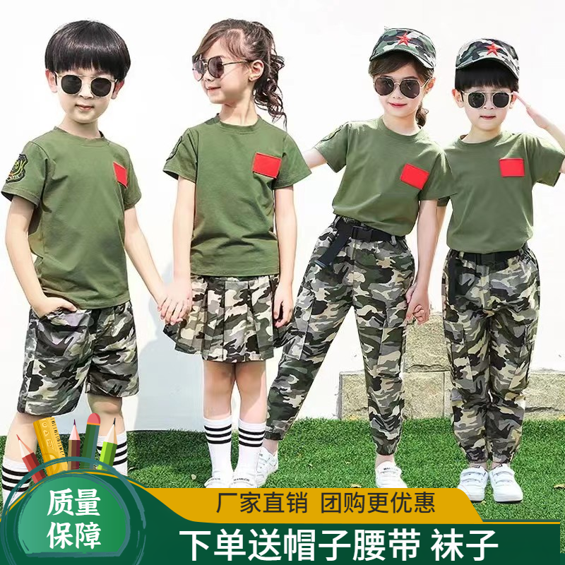 儿童迷彩服套装男童短袖学生军训服夏令营小女孩幼儿园演出服夏季